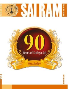 Sai Ram 89/2015