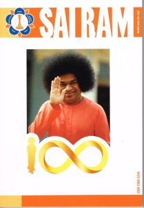 SAI RAM NR 129 JESIEŃ2025